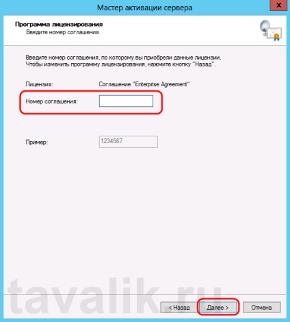 Terminálkiszolgáló telepítése Windows Server 2012 R2-ben