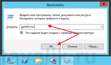 Instalarea Terminal Server în Windows Server 2012 r2