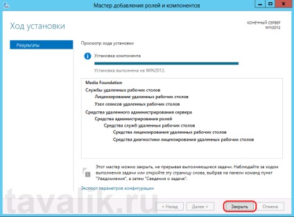 Terminálkiszolgáló telepítése Windows Server 2012 R2-ben