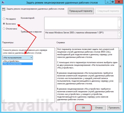 Terminálkiszolgáló telepítése Windows Server 2012 R2-ben