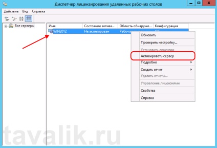 Terminálkiszolgáló telepítése Windows Server 2012 R2-ben