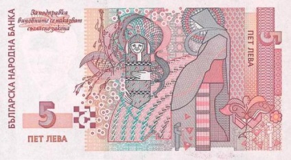 Moneda Bulgariei