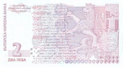 Bulgária pénzneme