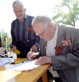 În altă țară - nu un veteran de război! La 70 de ani de la sfârșitul Marelui Război Patriotic, veteranul