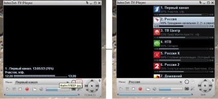 Versiunile playerului de vizionare TV interzet, descărcate înainte de 26 aprilie 2010, se elimină