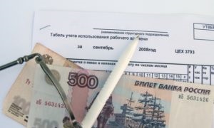 Plățile plătite de angajați la alegere, calcul și mărime