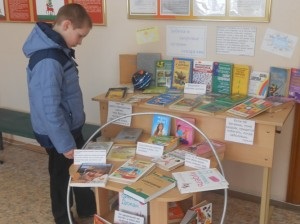 Expoziții la Ziua Mondială a Sănătății, sistemul centralizat de bibliotecă al lui Yelets