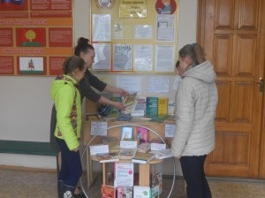 Expoziții la Ziua Mondială a Sănătății, sistemul centralizat de bibliotecă al lui Yelets