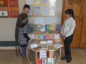 Expoziții la Ziua Mondială a Sănătății, sistemul centralizat de bibliotecă al lui Yelets