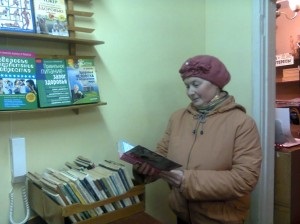 Expoziții la Ziua Mondială a Sănătății, sistemul centralizat de bibliotecă al lui Yelets