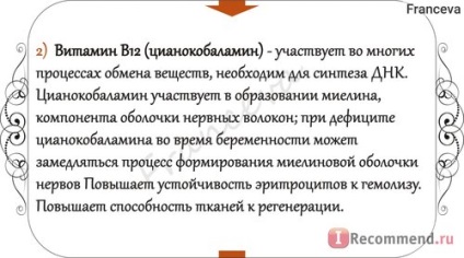 Vitamine Altayvitamine zao angiovit - acid folic, v6 și v12 în fiecare pastilă! Nu avem nevoie