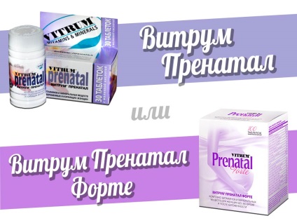 Vitrum prenatal sau vitrum prenatal forte ca tratate și vindecate