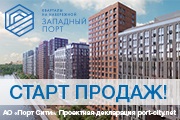 În cartierul Nevsky din Sankt Petersburg va fi construită o nouă clădire - știri