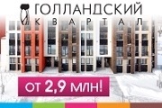 Szentpétervár Nevsky kerületében új épület épül - hír