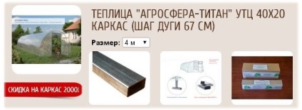 Водоспад своїми руками! Основні етапи будівництва 1), полікарбонат