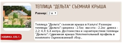 Водоспад своїми руками! Основні етапи будівництва 1), полікарбонат