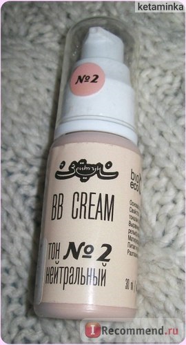 VB cream crema zeytun bb - 
