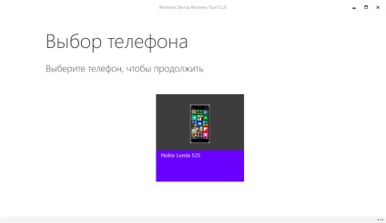 Windows instrument de recuperare a telefonului