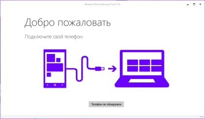Windows instrument de recuperare a telefonului
