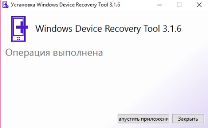 Windows instrument de recuperare a telefonului