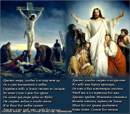 Cărți creștine cu versuri (115), alegeți