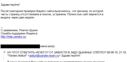Khuyandeks, rekordok a címkével Khuyandeks, a női feleség sárga naplója liveinternet - orosz szolgáltatás