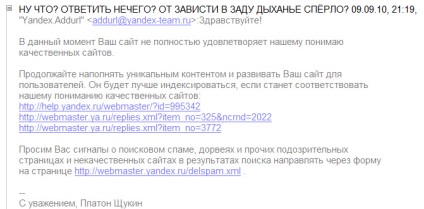 Khuyandeks, înregistrări cu eticheta Khuyandeks, jurnal galben al soției femeii liveinternet - serviciu rusesc