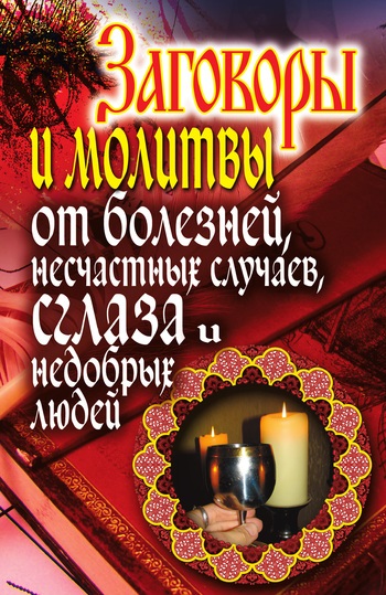 Femeile calendarul-amulet pentru 2012 nu este gratuit