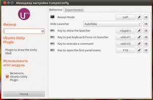 3 Lucruri pe care le fac după instalarea ubuntu, timokhin alexander