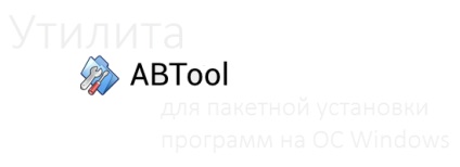 Abtool, blog al lui Alexey Budayev