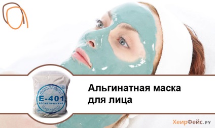 Alginate Face Masks rețete și reguli de aplicare