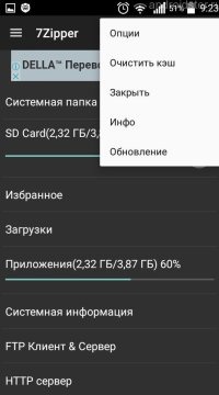 Archiver pentru Android descărcați gratuit în rusă și fișier rar rar sau zip