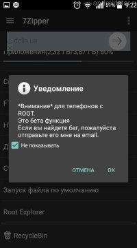 Archiver pentru Android descărcați gratuit în rusă și fișier rar rar sau zip