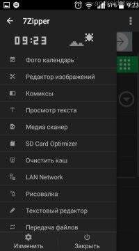 Archiver pentru Android descărcați gratuit în rusă și fișier rar rar sau zip