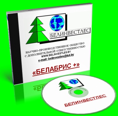 Belabris plus belabris plus un program de eliminare a siturilor de exploatare în funcție de datele anchetei obligatorii, în funcție de gps