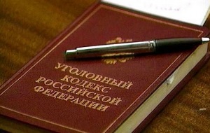 Що буде, якщо подати неправдиві відомості в банк для кредиту