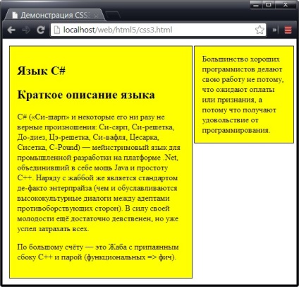 Css3, interfețe mobile