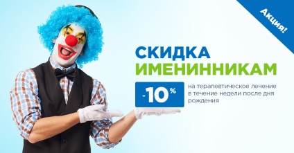 Stomatologie pe metrou dvhnh babushkinskaya moscow prețurile de recenzie (ieftin), nu publice, nu