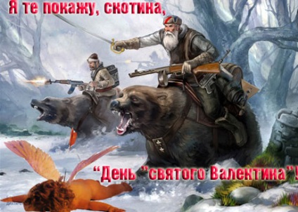 Sf. Valentin - vacanță anti-rusă