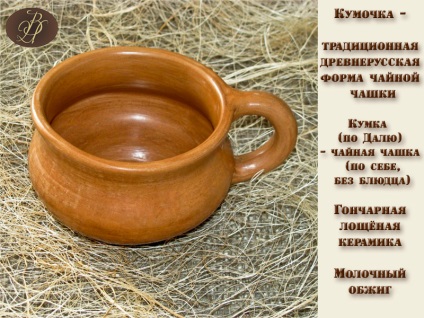 Vechile vase ceramice rusești