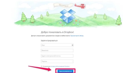 Dropbox ce este acest program, blog personal al lui Vyacheslav Churinov