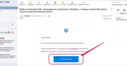 Dropbox ce este acest program, blog personal al lui Vyacheslav Churinov