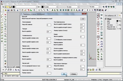 Instrumente Efficad - desene în conformitate cu normele de sps