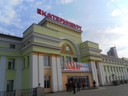 Ekaterinburg - Magnitogorsk - cum ajungeți acolo cu mașina, trenul sau autobuzul, distanța și timpul