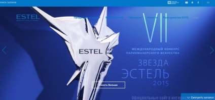 Site-ul oficial Estel
