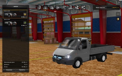 ETS 2 gazelle 3302 business upd () - fișiere - patch, demo, demo, mods, add-on, crack, descărcare