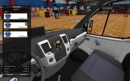 ETS 2 gazelle 3302 business upd () - fișiere - patch, demo, demo, mods, add-on, crack, descărcare