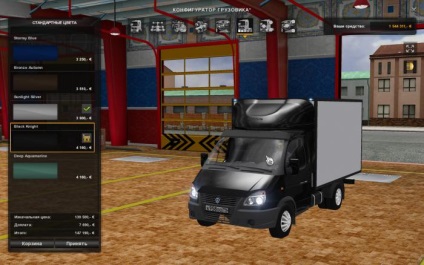 ETS 2 gazelle 3302 business upd () - fișiere - patch, demo, demo, mods, add-on, crack, descărcare