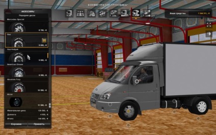 ETS 2 gazelle 3302 business upd () - fișiere - patch, demo, demo, mods, add-on, crack, descărcare