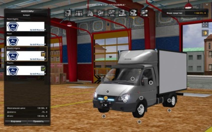 ETS 2 gazelle 3302 business upd () - fișiere - patch, demo, demo, mods, add-on, crack, descărcare